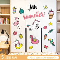 S Новое лето время