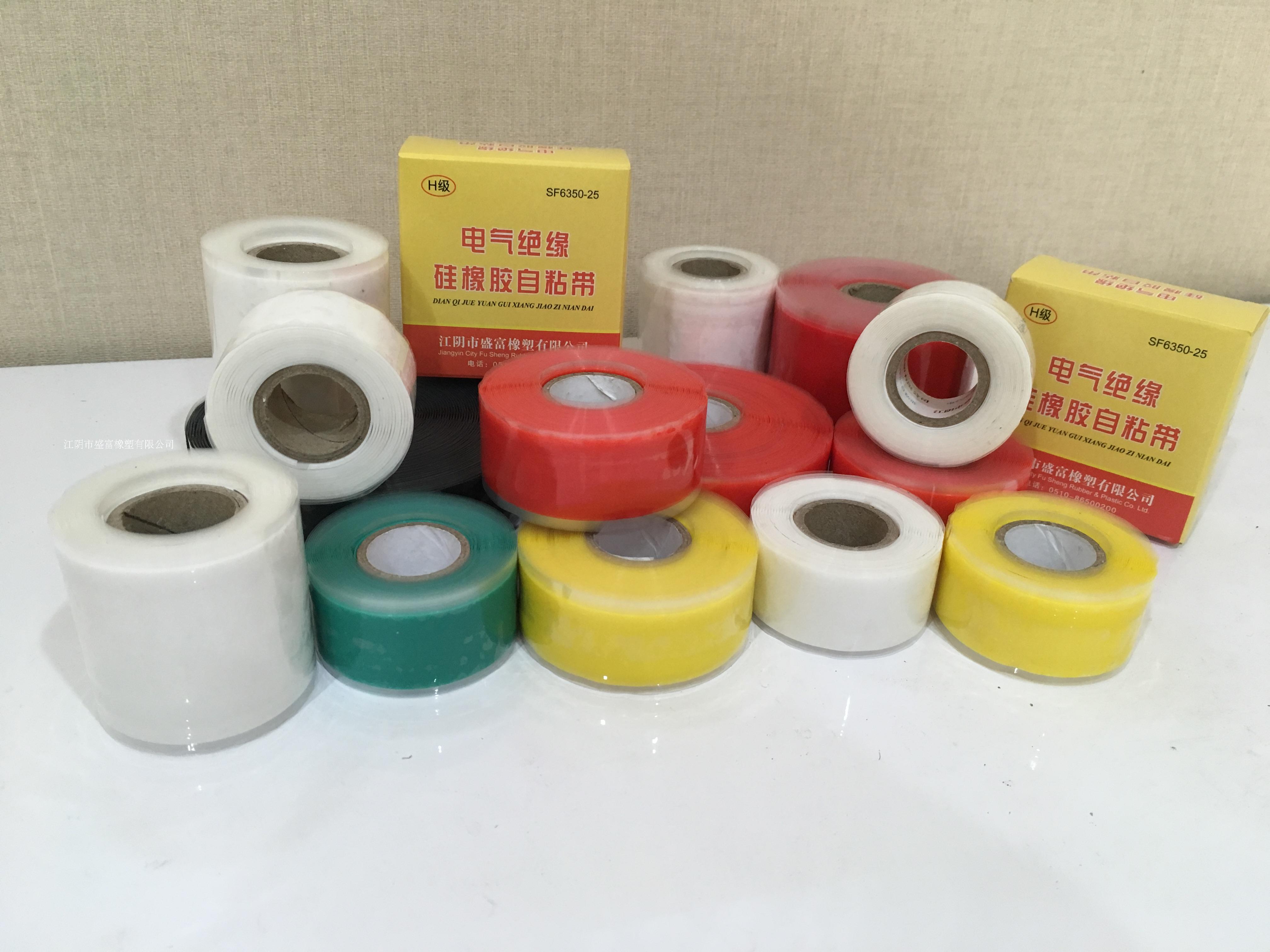 ShineFull silicone self-melting waterproof tape, deodorant and anti-odor, pipe seal repair, non-slip insulation and heat insulation