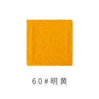 Ярко -желтый 60