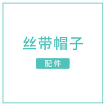 Accessories ribbon hat related