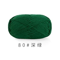 Темно-зеленый 80#(10 групп)