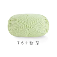 Росток 76#(10 групп)