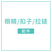 Accessories Eye button zipper blush and other accessories