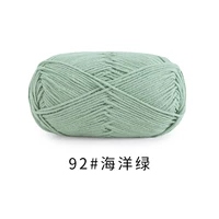 Ocean Green 92# (группа из 10)