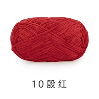 10#Инь Хонг-50G