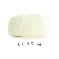 Молочно-белый 06#(10 групп)