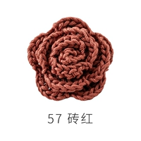 Кирпичный красный 57