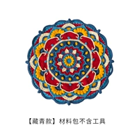 [Тибетская молодежная модель] Материал не включает инструменты