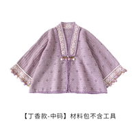 【Код модели сиренного света】 Пакет материалов не включает инструменты