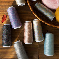 Sister Su Sus treasure yarn Handmade diy woven gold and silver thread Scarf Shawl Clothes material bag wiring Fancy thread