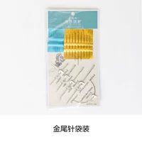 Игла золотого хвоста [размещение]