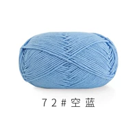 Конглан 72#(10 групп)