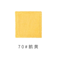 Гус желтый 70