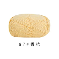 Цвет шампанского 87#(10 групп)