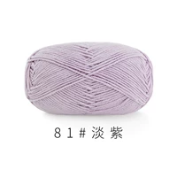 Сиреневый 81#(10 групп)