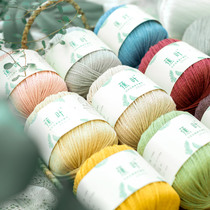 Su Su Jies family banana leaf thread handmade diy crochet material bag woven bag clothes hat cotton thread