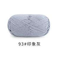 Impression Grey 93# (10 групп)