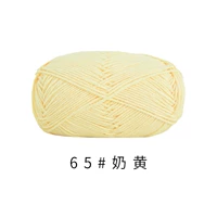 Заварной крем 65#(10 групп)