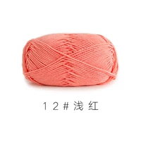 Светло-красный 12#(10 групп)