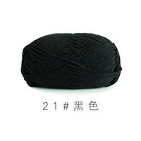 Черный 21#(10 групп)