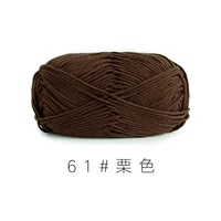 Бордовый 61#(10 групп)