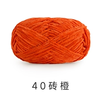 40# Кирпичный апельсин-50г