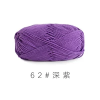 Темно-фиолетовый 62#(10 групп)