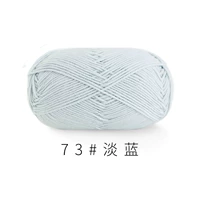 Голубой 73#(10 групп)