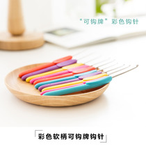 Su Sisters home can hook brand crochet hand knitting tool set color stainless steel sweater hook wool ball needle