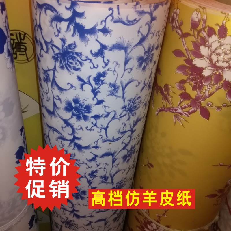 New products Promotion Popularity Waterproof Fire Shade Flowers Lattice Wood Carved Green Flower Film PVC Lamp Accessories Materials 