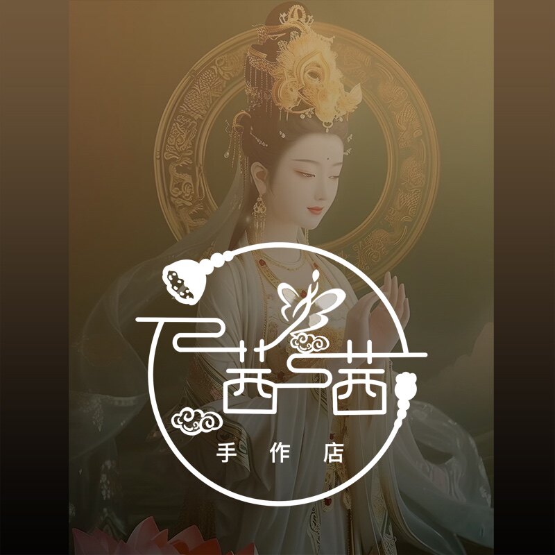 茜茜手作店 天然a货翡翠 水晶 手工编绳
