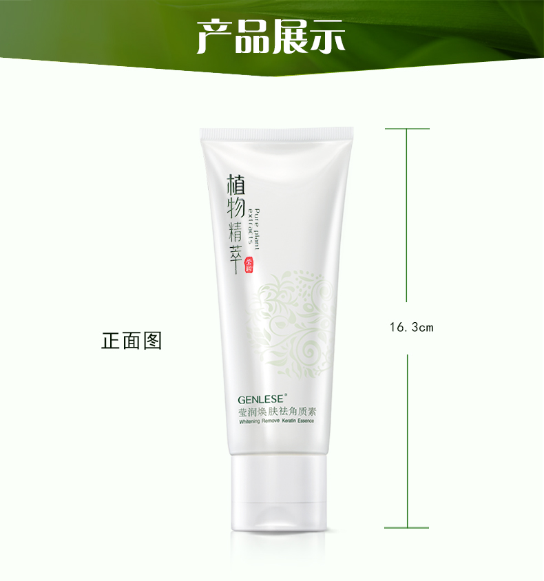 Zhen Lisi tẩy da chết mặt nhẹ nhàng tẩy tế bào chết toàn thân bằng tay và chân chà nam nữ tẩy da chết