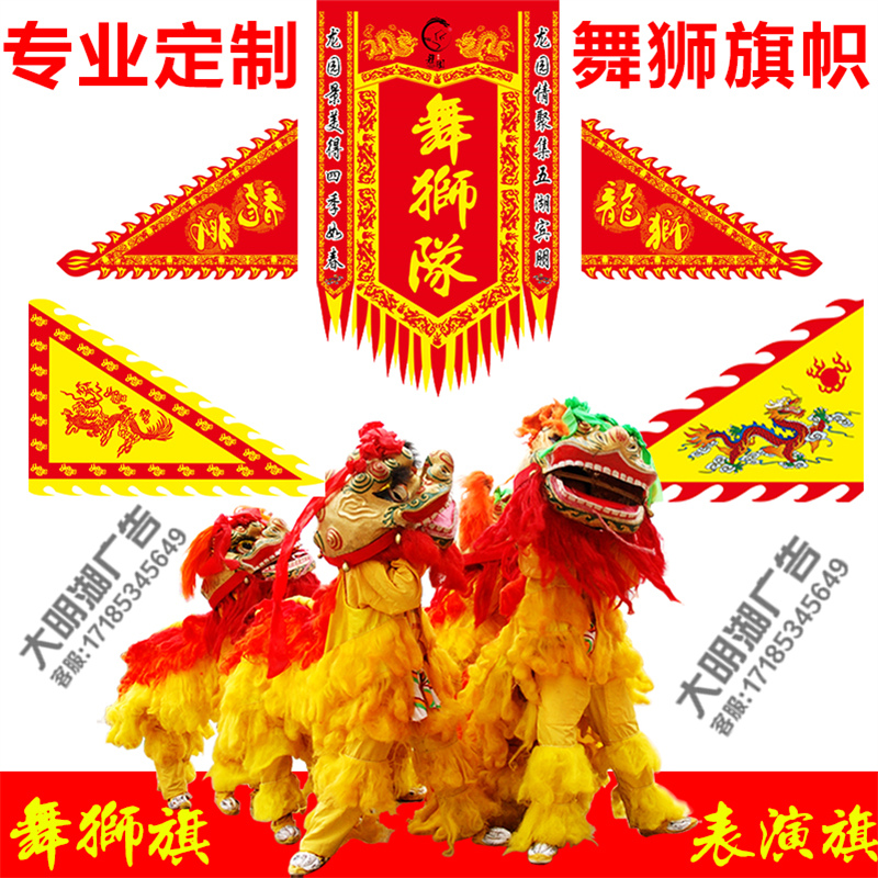 Lion dance, lion dance, lion dance, lion dance, Lion dance, Lion dance, Lion dance, lion dance, lion dance, lion dance, lion dance, lion dance, lion dance, lion dance, lion dance, lion dance, lion dance, lion dance