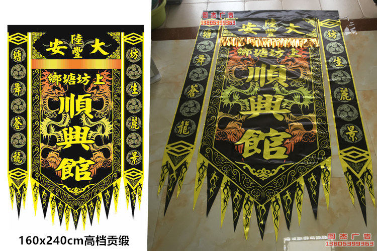醒狮帅旗,醒狮手机壁纸,醒狮q版_大山谷图库