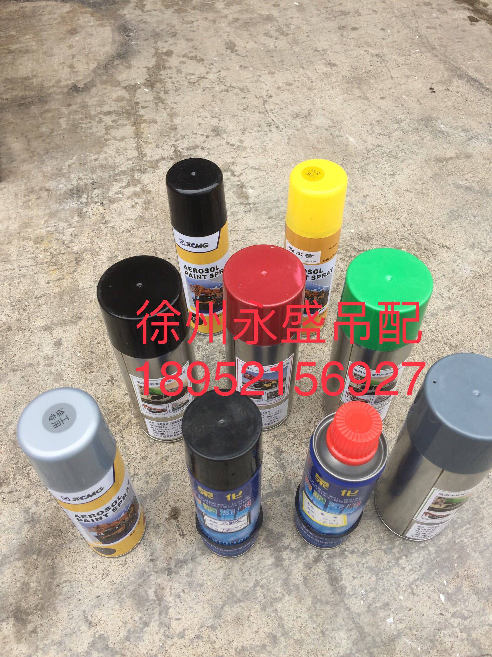 Trinity - Hanging Automotive Accessories Paint paint paint hand - shaking paint Trinity heavy red yellow