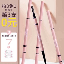 Cheap to dust flower LORIA FLORTTE EYEBROW pencil womens double head rotating pole fine waterproof long-lasting non-bleaching