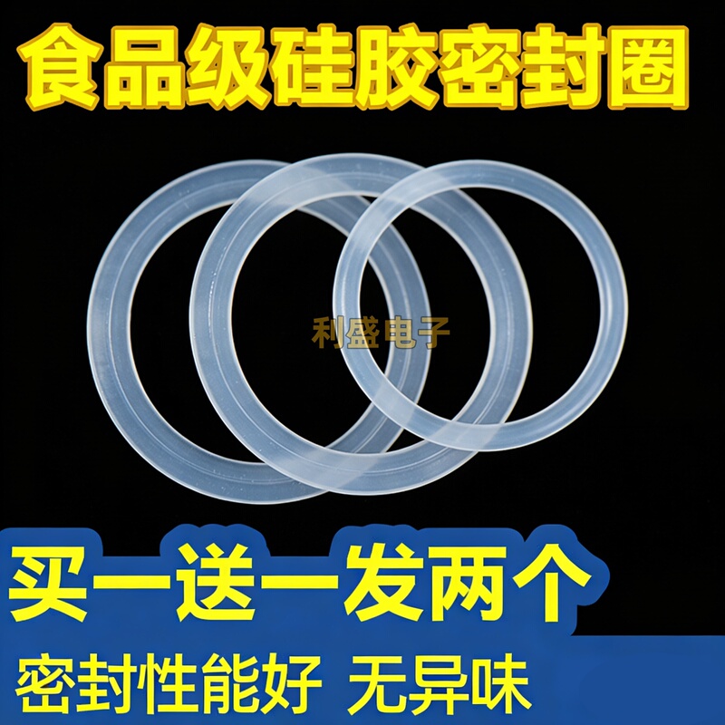 Food-Grade Waterproof Rubber Ring Flat Gasket for Water Cup Thermos Cup Silicone Sealing Ring Cup Lid Leak-Proof Gasket Rubber Ring