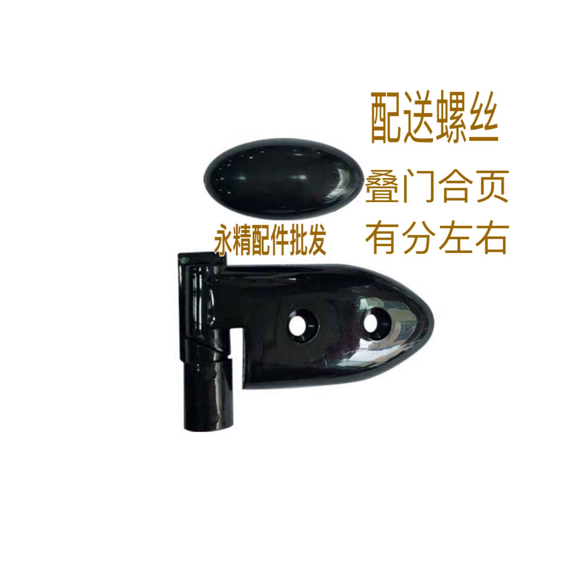 Public toilet self-closing spring hinge toilet partition toilet hinge plastic hinge partition accessories public toilet hinge