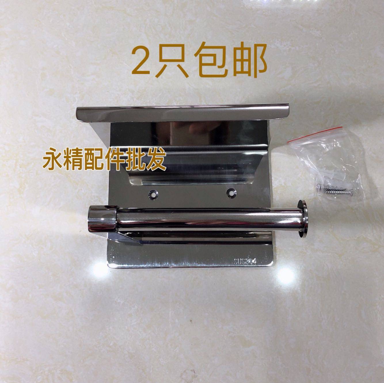 Pike Pkk Stainless Steel 304 Toilet Paper Towel Rack Bathroom Makeup Room Drum Toilet Paper Silo Sanitary Rack Hotel Eurobox