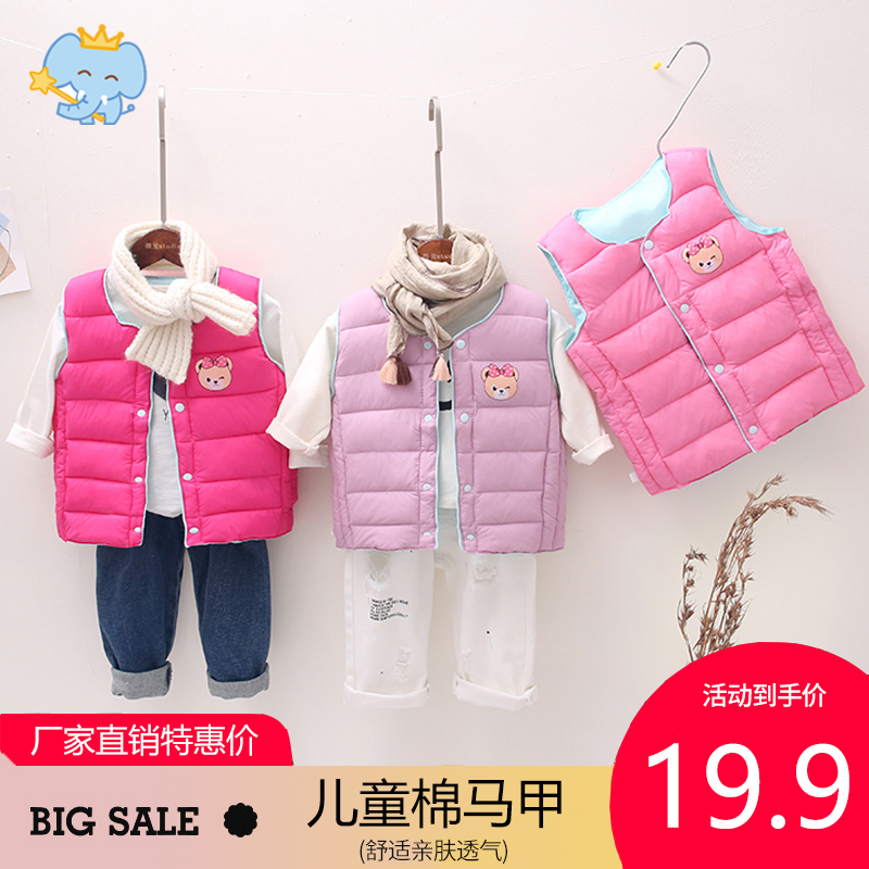 Children's down Cotton Vest, Boys' Warm Vest, Girls' Vest, Kids' Thickened Inner and Outer Wear Vest, Autumn and Winter Clothing Children's down Cotton Vest, Boys' Warm Vest, Girls' Vest, Kids' Thickened Inner and Outer Wear Vest, Autumn and Winter Clothing