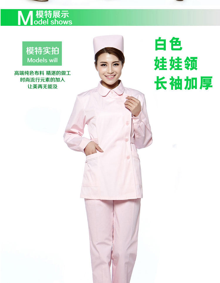 Tenue infirmière - Ref 1860388 Image 25