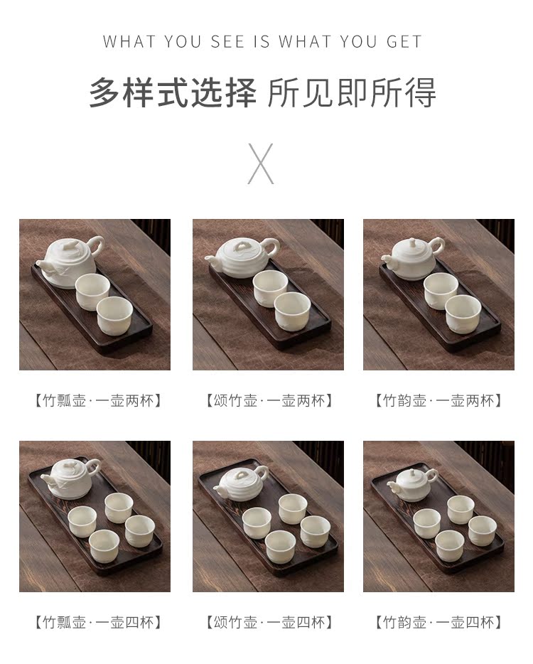 Ning uncommon white porcelain tea set single pot a pot of two cup four make tea cup dried chicken wings wood tray