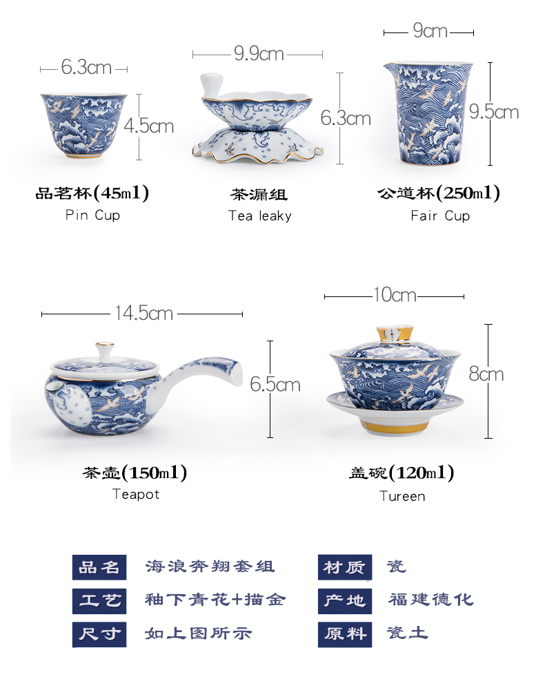 Kung fu tea set household ceramic lid bowl of blue and white porcelain cups white porcelain manual paint tea set a complete set of equipment