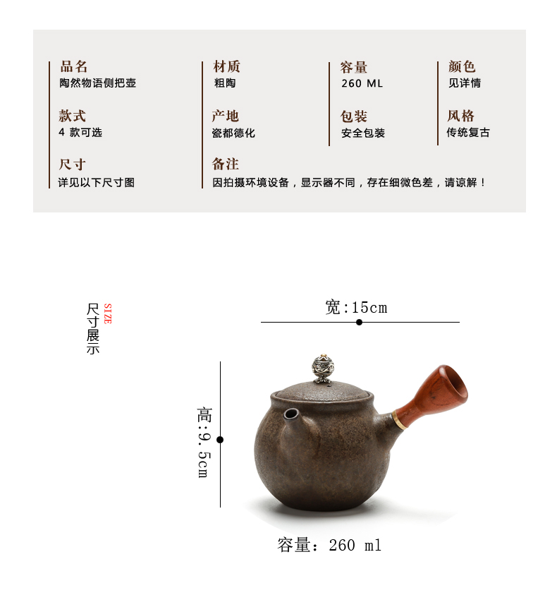 Ning uncommon ceramic teapot side the Japanese single pot pot of hand