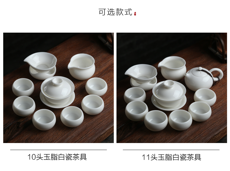 Dehua white porcelain tea set suit only three tureen kunfu tea cup teapot xi shi pot of a complete set of gift boxes