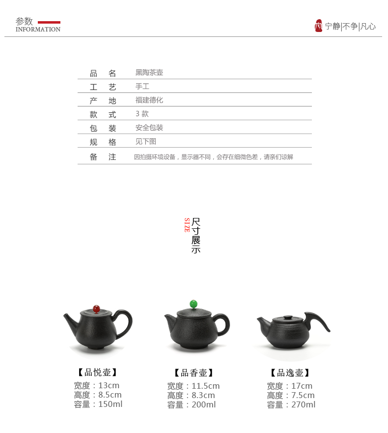 Ning the ordinary Japanese black pottery ceramic teapot kung fu tea tea black zen wind mill sand particles