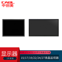Sino-CML monitor 4:3 or 16:9 monitor monitor monitor monitor monitor special screen 8 15 22 27 inches