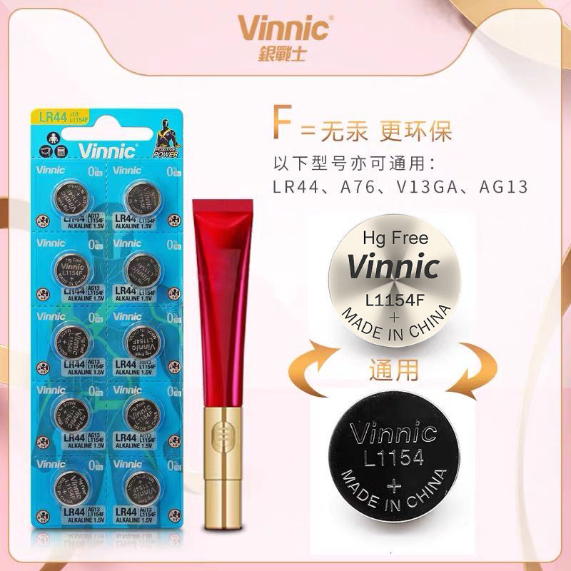 Songbai L1154F LR44 ag13 ag13 existensi eye cream calliper water quality detection pen massage pen button BATTERY CELL