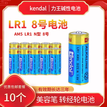 kendal No. 8 Battery Beauty Pen Car Swivel LR1 AM5 1 5VN Adult Supplies Battery