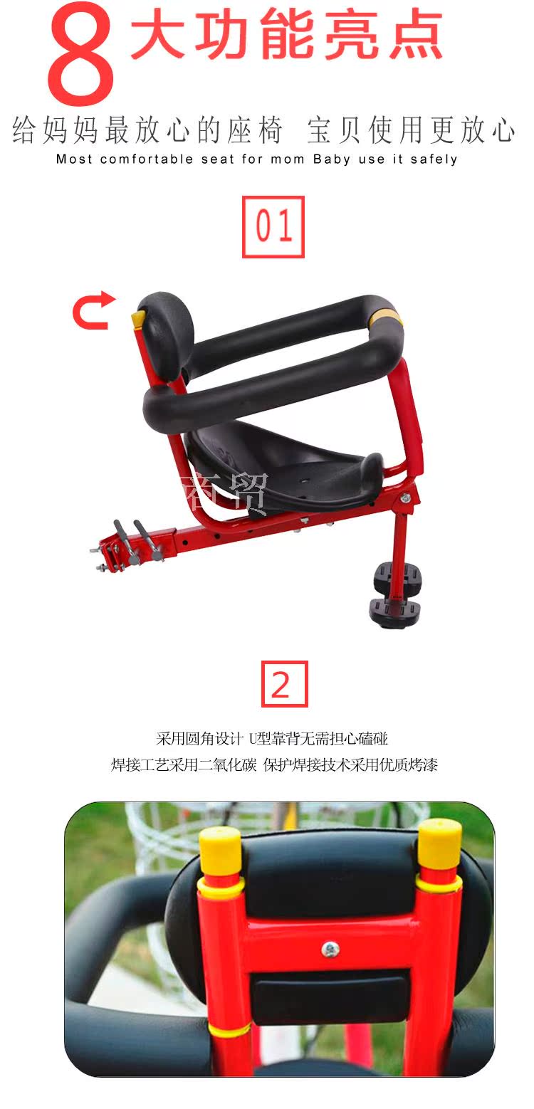 siège enfants pour vélo - Ref 2414379 Image 9